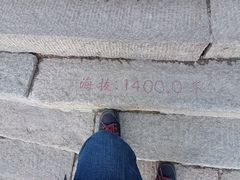 -泰山风景名胜区