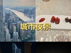 -广州四季酒店·佰鲜汇·现代法餐