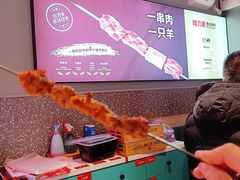 大串羊肉-哈力家·西北烧烤烤串(凤城三路店)