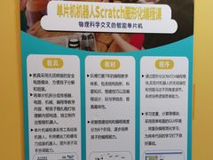-乐博乐博少儿编程·AI机器人编程·信息学竞赛(桃园校区)