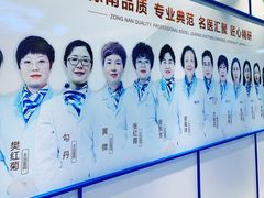 -成都棕南医院·妇科