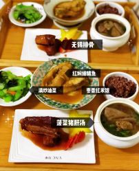 -台湾宝儿月子中心 (中南路店)