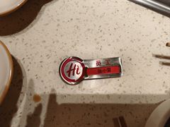 -海底捞火锅(吾悦国际广场店)