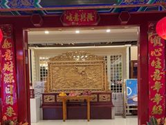 -金狮麟·新豫菜(金码大厦店)