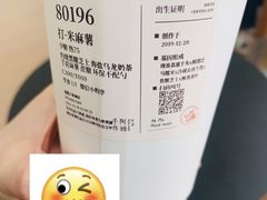 -阿嬷手作(成都万象城店)