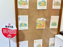 -大王油茶(二厂文创公园店)