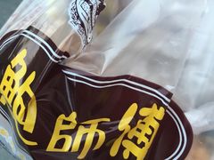 -稻香村(前门公交站店)