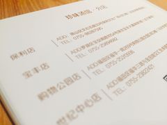 -珍味汤馆·潮汕家乡菜(保利文化广场店)