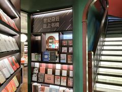 -思南书局(复兴中路店)