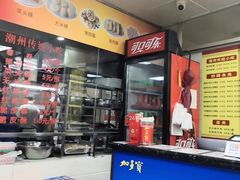 -华威达牛庄(黄埔大道西店)
