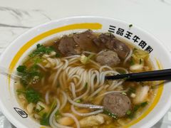 -三品王(万象城店)