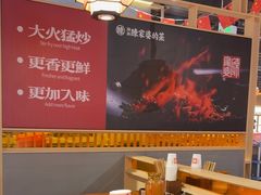 -陈家婆的菜(梅溪湖店)