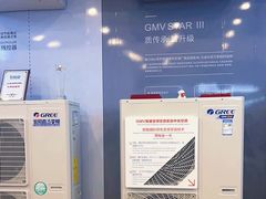 -红星美凯龙北京至尊MALL(东四环中路店)