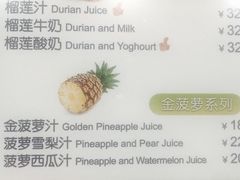 菜单-Mr.Fruits水果先生(英蓝金融中心店)