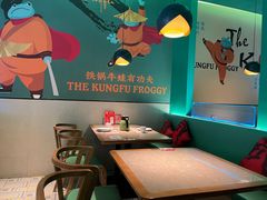 -蛙小侠·沸腾砂锅(望海国际广场店)