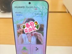 -华为智能生活馆(上海中山公园龙之梦)