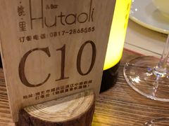 -时光码头民谣公社