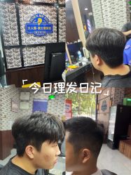 -大人物·男士理发馆