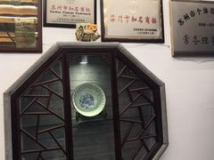 -同得兴 Since·1995 传统苏式面馆(十全街店)