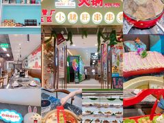 -钢管厂五区小郡肝火锅串串 Chuan Chuan hot pot