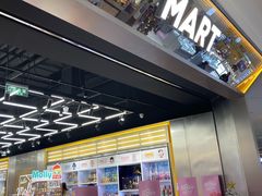 -泡泡玛特POPMART(合生汇店)