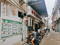 -回味南塘老王虾尾(总店)