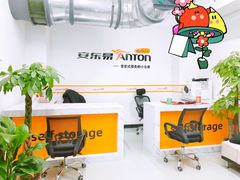 -安东易迷你自助仓储寄存仓库(杨浦店)