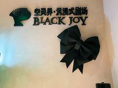 -十二宫Zodiac全息剧本杀推理馆(大世界店)