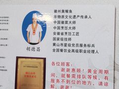 -水香园·中国徽菜名店(紫霞大道店)
