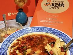 -川香鼎盛(市桥富华总店)