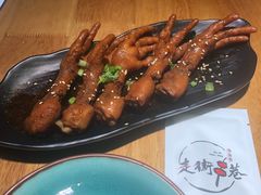 麻辣鸡爪-走街串巷(丰富路店)