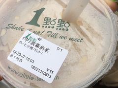 -1点点(芦潮港店)