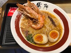 社长原汤拉面双虾双蛋-雷门拉面店(新光天地店)