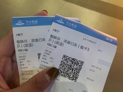 -万达影城(联想科技城店)