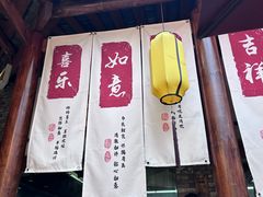-小隐院子·庭院餐厅(大学城后湖店)