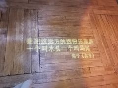 -水边(郯城店)