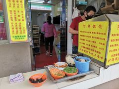 -阿麟馄饨(延长路店)