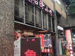 -台湾小竹(华宇广场店)
