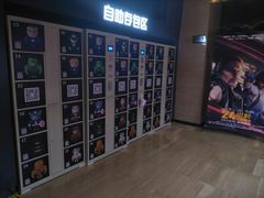 -博纳国际影城IMAX(中央大道店)