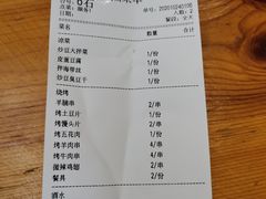 -炒豆合作社(东四总店)