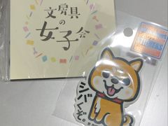 -美罗城