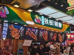 -周小亮丁家坡洋芋(全国总店)