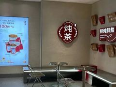 -炖物24章·顺时轻养茶(黄龙店)