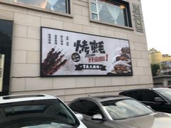 -旺顺阁海鲜广场(亚运村店)