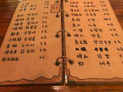 菜单-麻喜大