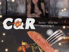 -C&R西班牙餐厅