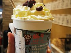 -茶颜悦色(岳麓山顶店)