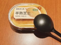 -墨茉点心局(梅溪湖新天地一店)