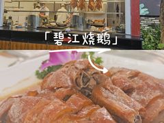 -德云居