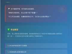 -万达广场(临港店)